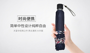 广告伞在上海礼品中扮演的角色
