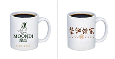 上海定制商务礼品咖啡杯哪家好？